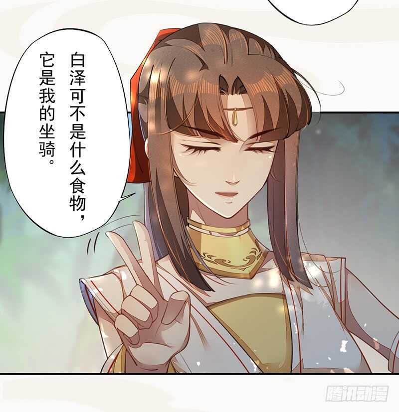 绝世炼丹师韩漫全集-072 前往学院无删减无遮挡章节图片 