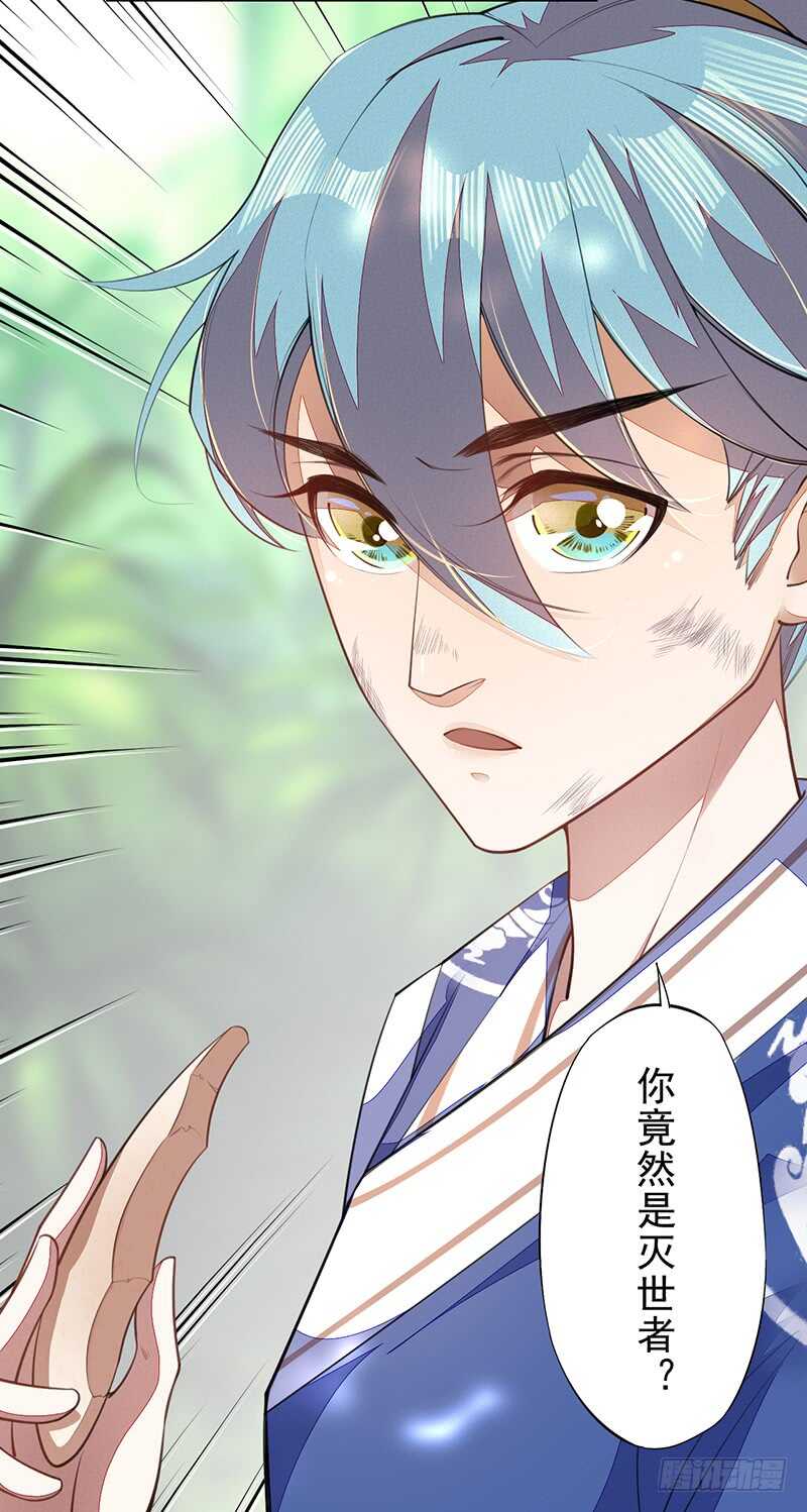 绝世炼丹师韩漫全集-072 前往学院无删减无遮挡章节图片 