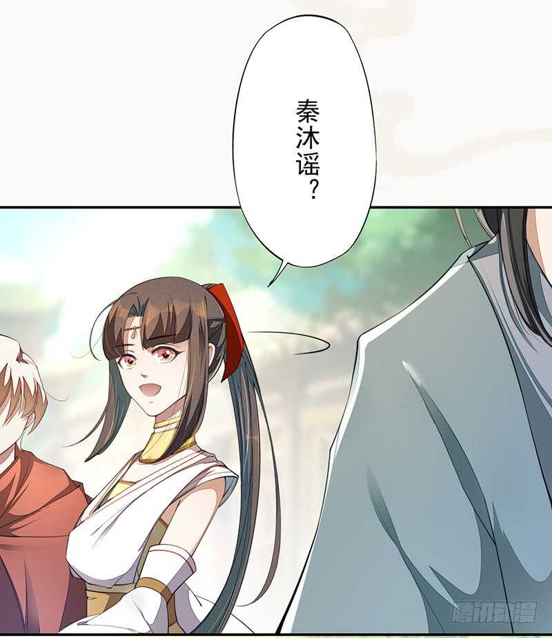 绝世炼丹师韩漫全集-072 前往学院无删减无遮挡章节图片 