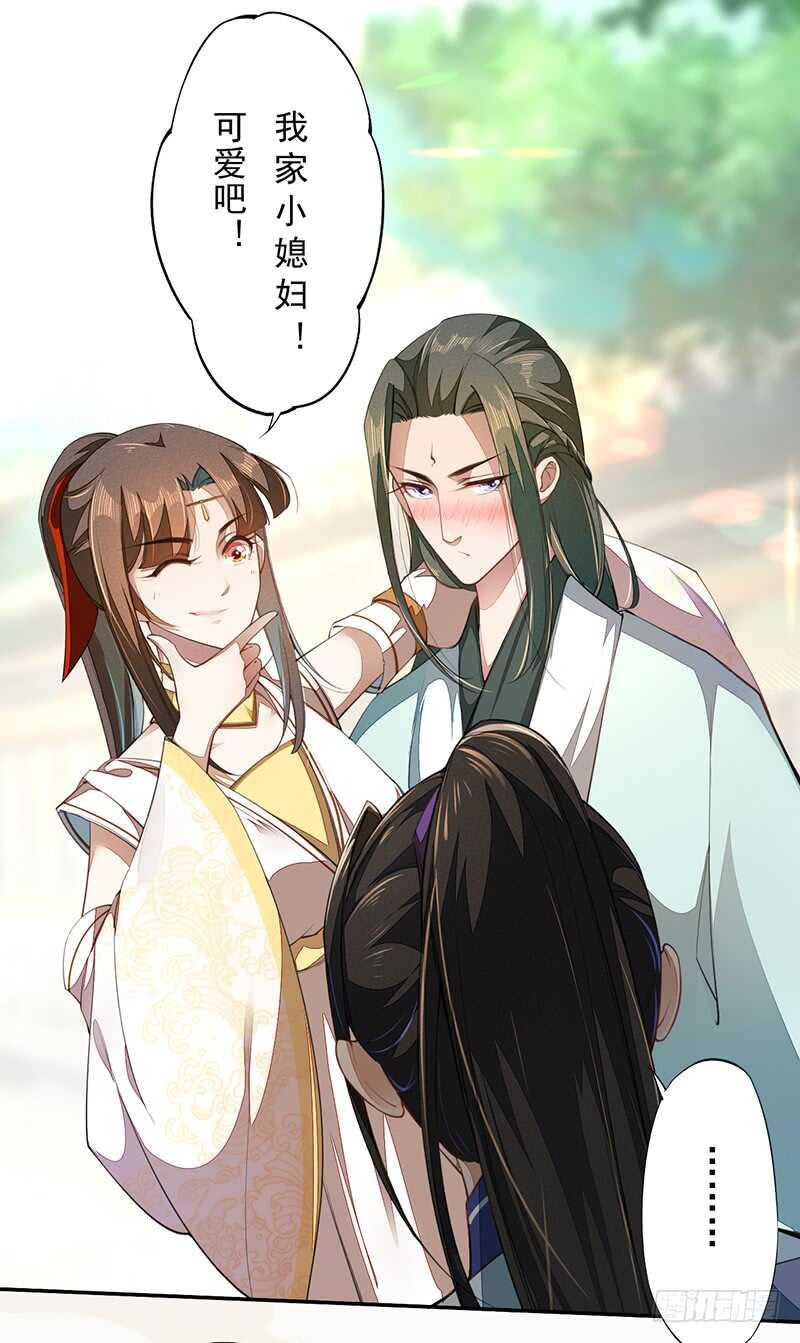 绝世炼丹师韩漫全集-072 前往学院无删减无遮挡章节图片 