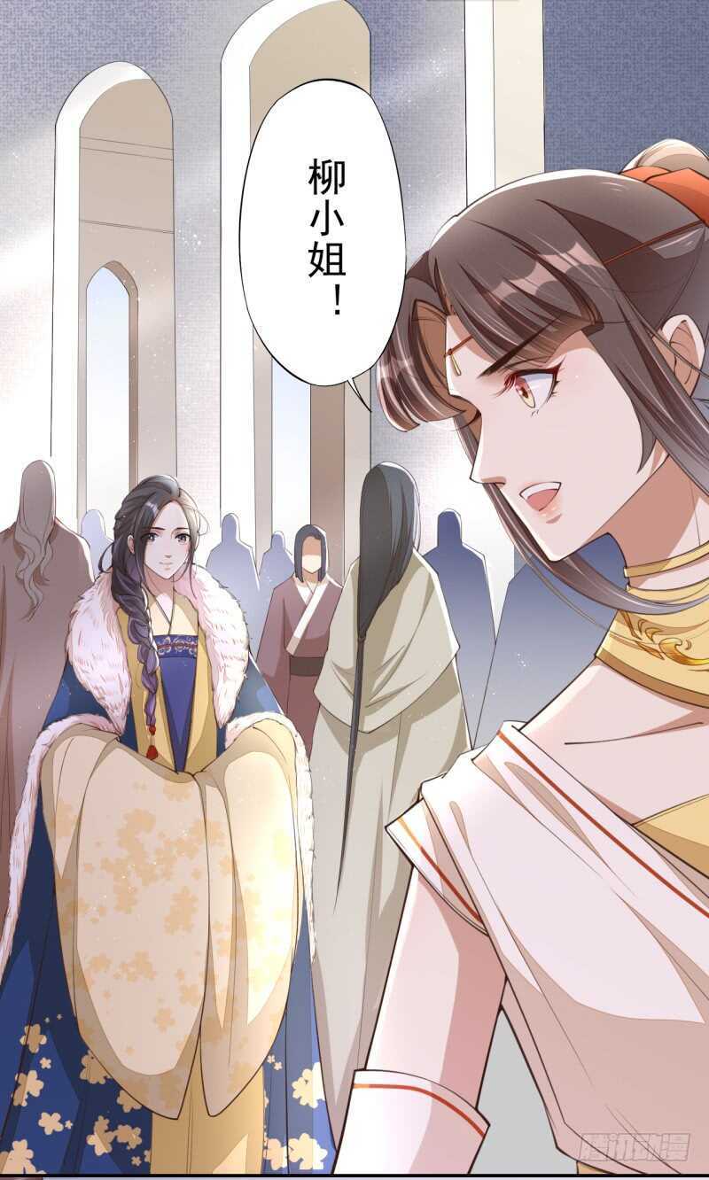绝世炼丹师韩漫全集-074 帝都学院无删减无遮挡章节图片 