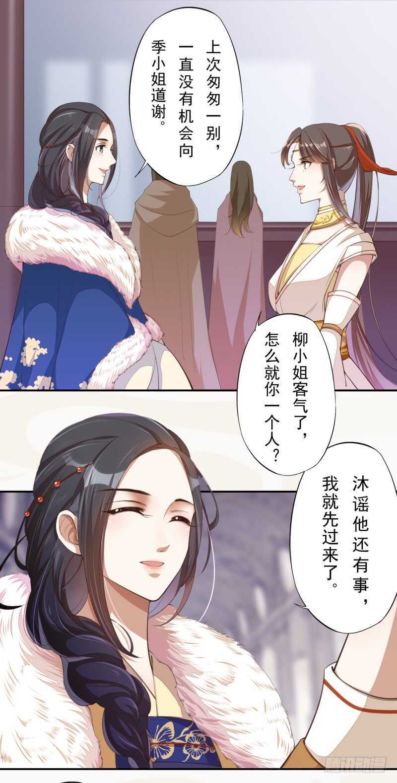 绝世炼丹师韩漫全集-074 帝都学院无删减无遮挡章节图片 