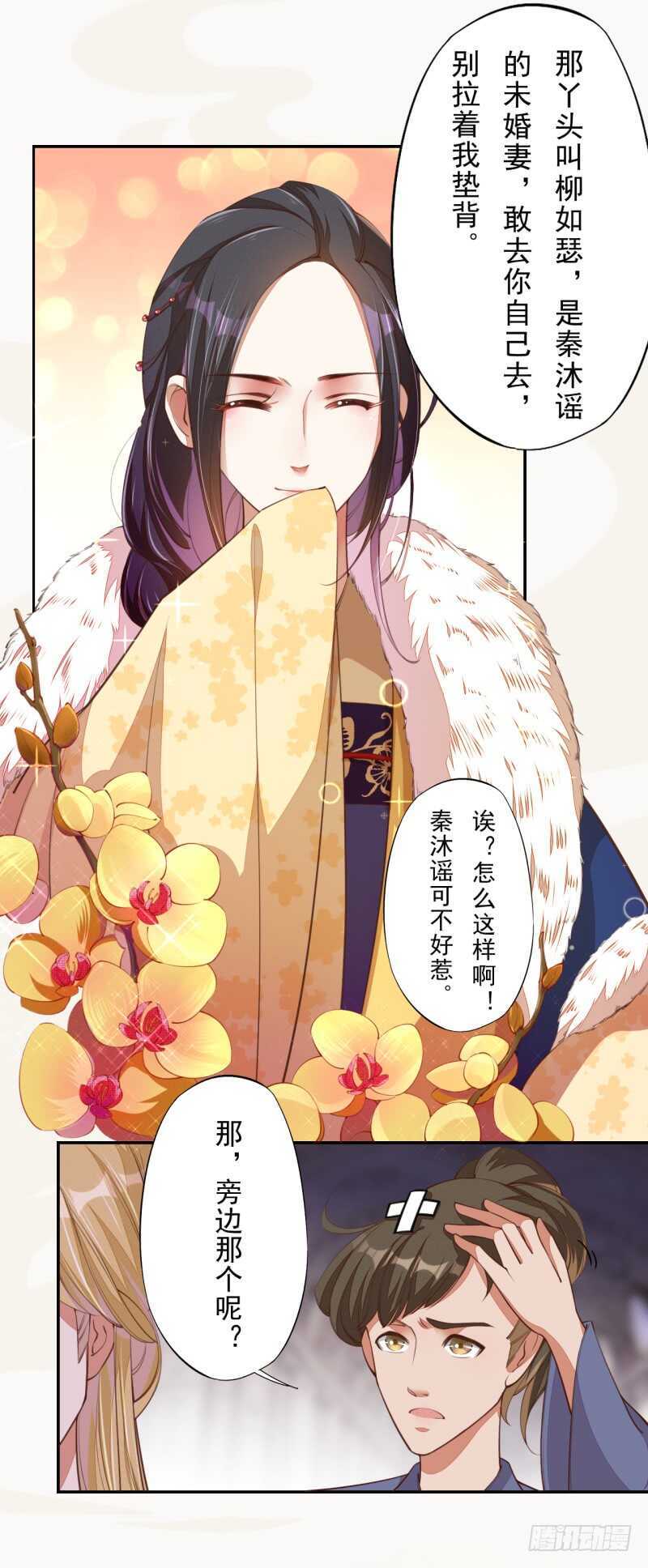 绝世炼丹师韩漫全集-074 帝都学院无删减无遮挡章节图片 