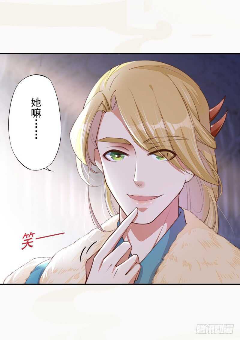 绝世炼丹师韩漫全集-074 帝都学院无删减无遮挡章节图片 