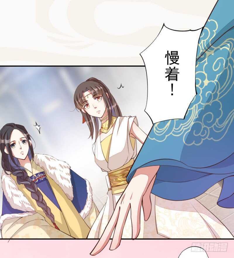 绝世炼丹师韩漫全集-074 帝都学院无删减无遮挡章节图片 