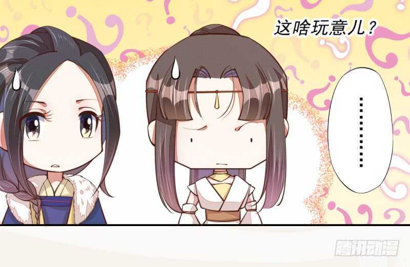 绝世炼丹师韩漫全集-074 帝都学院无删减无遮挡章节图片 