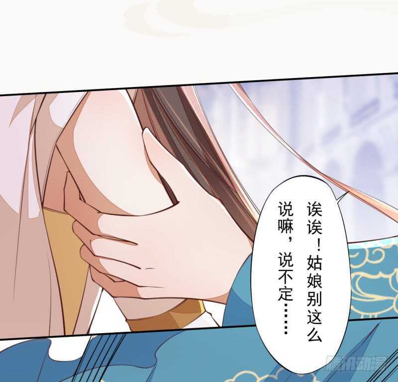 绝世炼丹师韩漫全集-074 帝都学院无删减无遮挡章节图片 