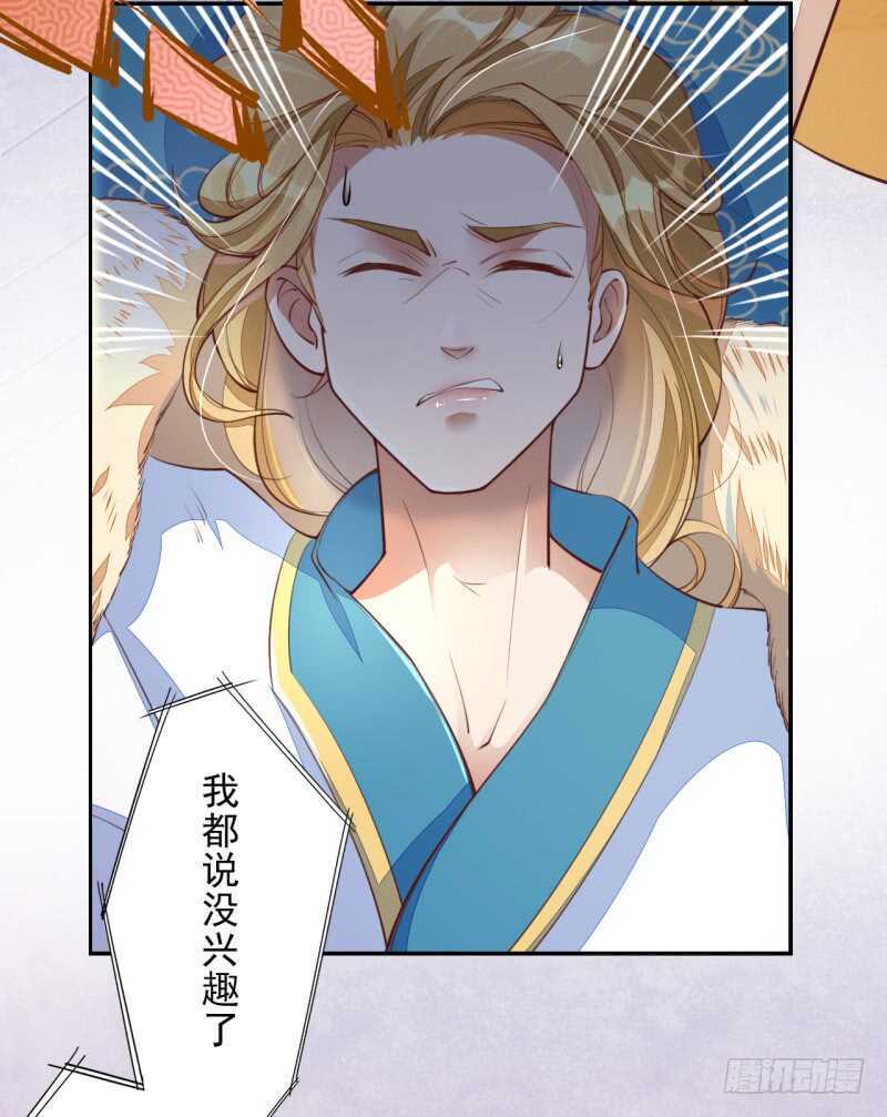 绝世炼丹师韩漫全集-074 帝都学院无删减无遮挡章节图片 