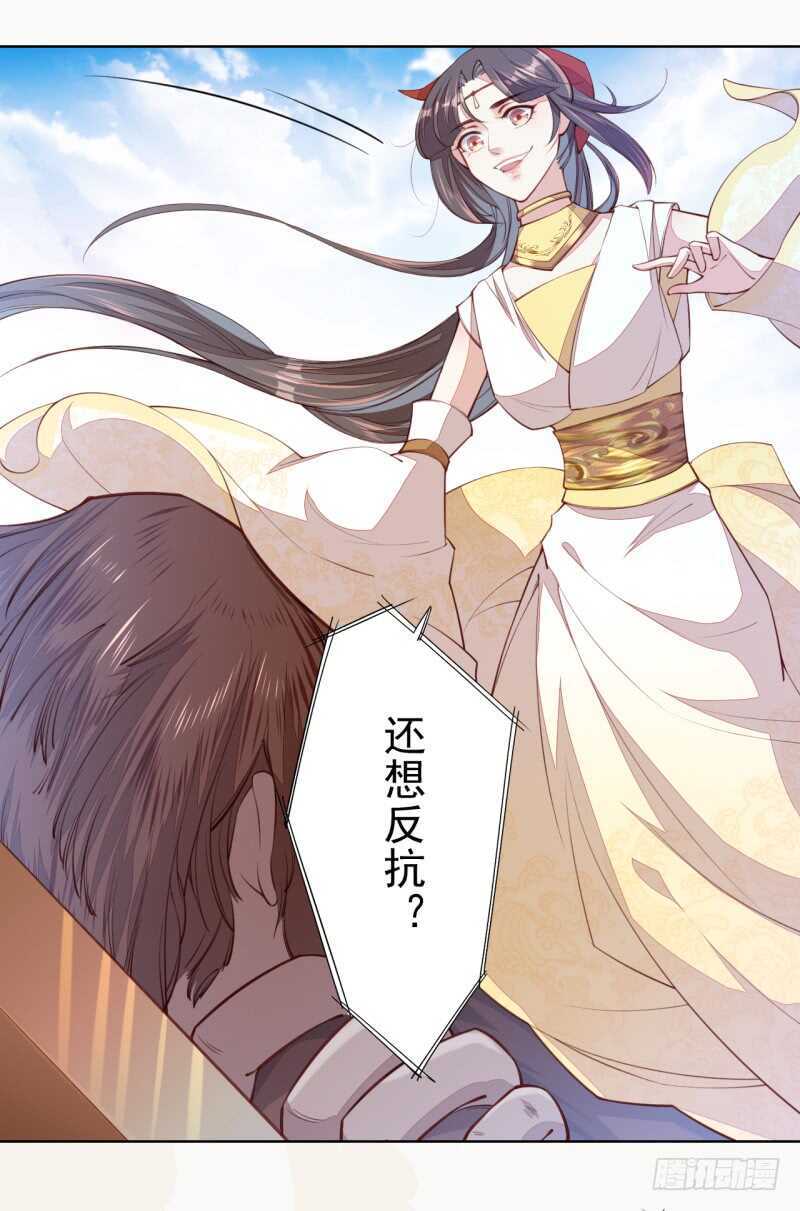 绝世炼丹师韩漫全集-074 帝都学院无删减无遮挡章节图片 