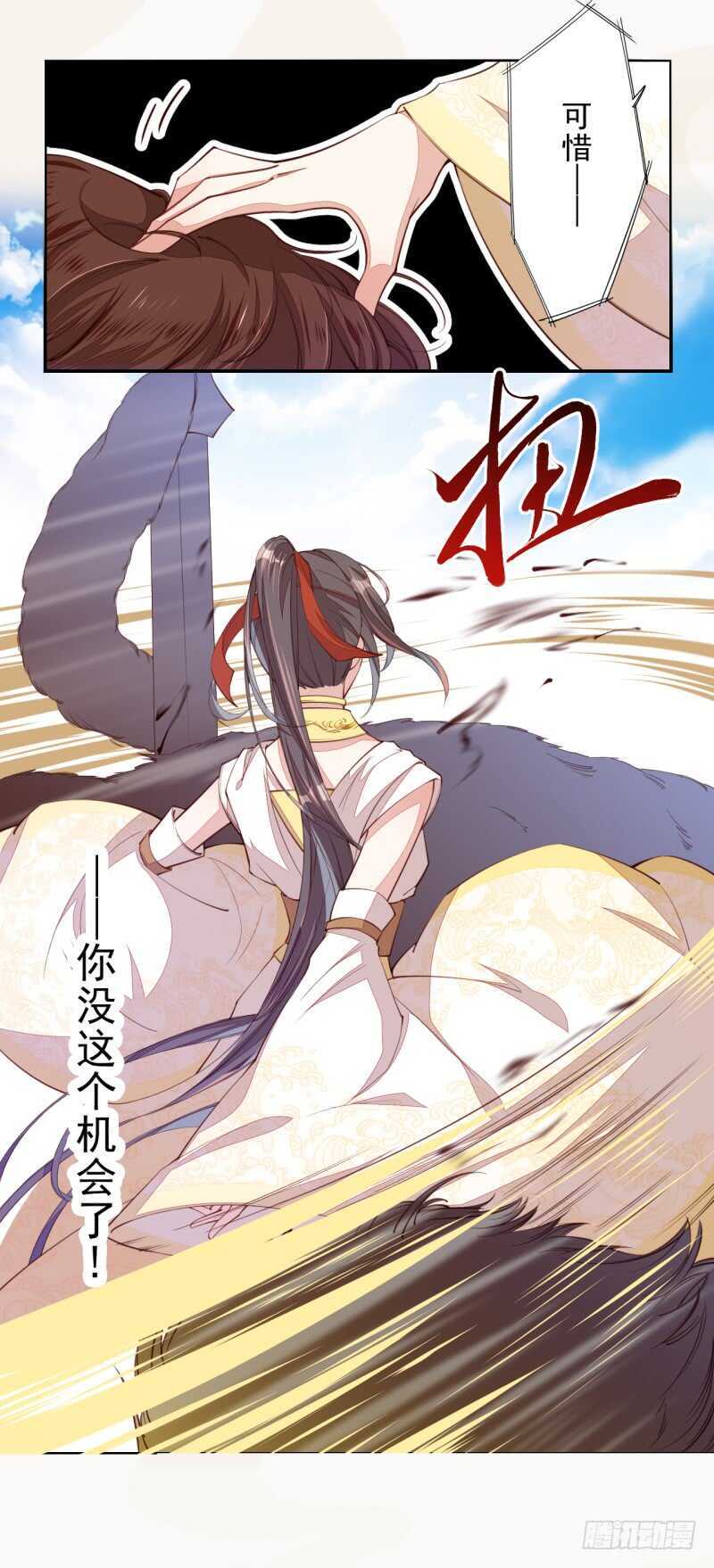绝世炼丹师韩漫全集-074 帝都学院无删减无遮挡章节图片 