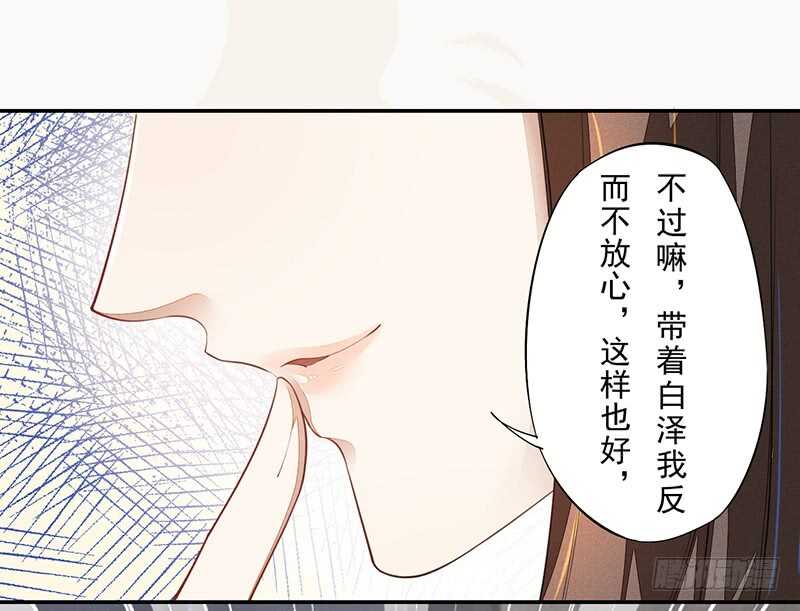 绝世炼丹师韩漫全集-075 这就是我的坐骑无删减无遮挡章节图片 