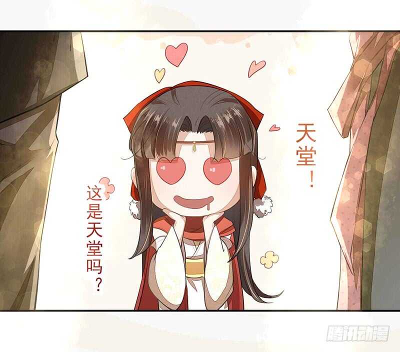 绝世炼丹师韩漫全集-075 这就是我的坐骑无删减无遮挡章节图片 