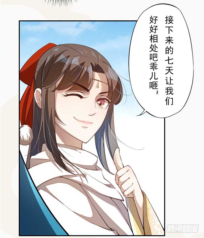 绝世炼丹师韩漫全集-076 三个傻儿子无删减无遮挡章节图片 