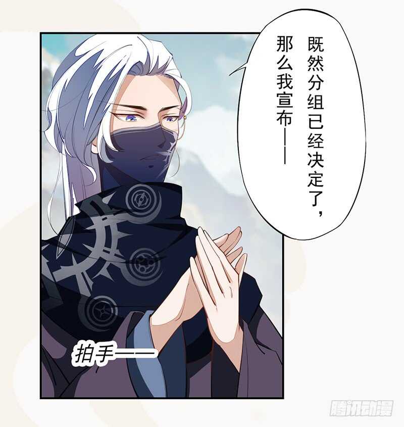 绝世炼丹师韩漫全集-076 三个傻儿子无删减无遮挡章节图片 