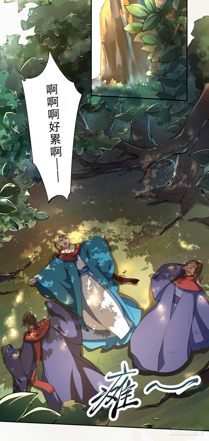 绝世炼丹师韩漫全集-076 三个傻儿子无删减无遮挡章节图片 