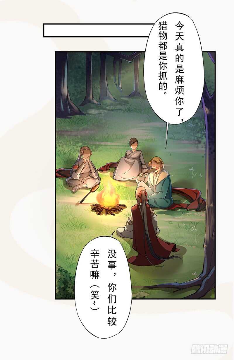 绝世炼丹师韩漫全集-076 三个傻儿子无删减无遮挡章节图片 