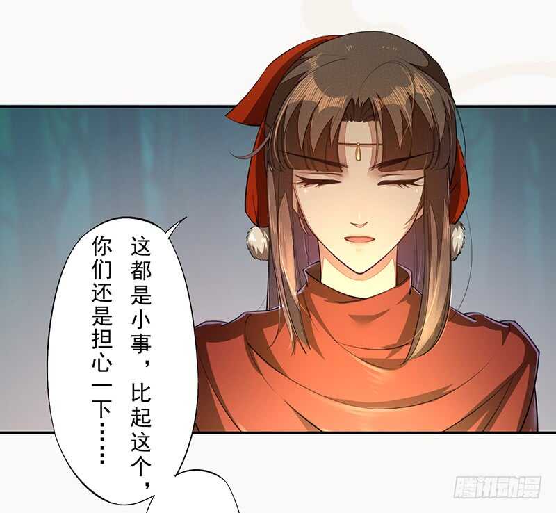 绝世炼丹师韩漫全集-076 三个傻儿子无删减无遮挡章节图片 