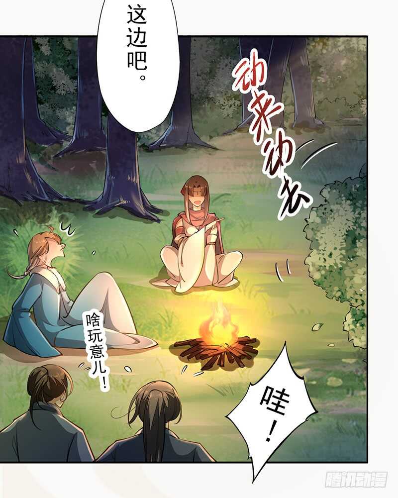 绝世炼丹师韩漫全集-076 三个傻儿子无删减无遮挡章节图片 