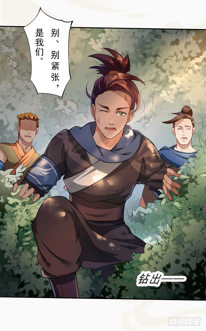 绝世炼丹师韩漫全集-076 三个傻儿子无删减无遮挡章节图片 