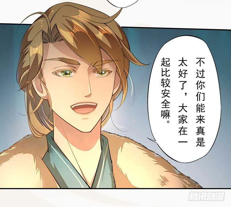 绝世炼丹师韩漫全集-076 三个傻儿子无删减无遮挡章节图片 