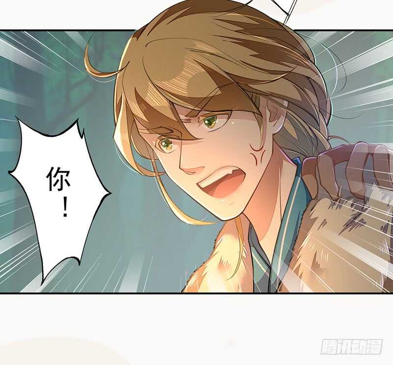 绝世炼丹师韩漫全集-076 三个傻儿子无删减无遮挡章节图片 