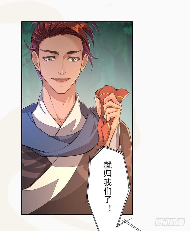 绝世炼丹师韩漫全集-076 三个傻儿子无删减无遮挡章节图片 