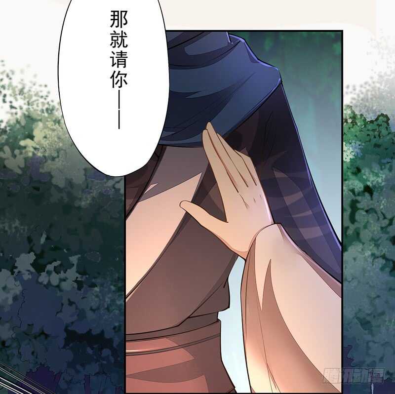 绝世炼丹师韩漫全集-076 三个傻儿子无删减无遮挡章节图片 