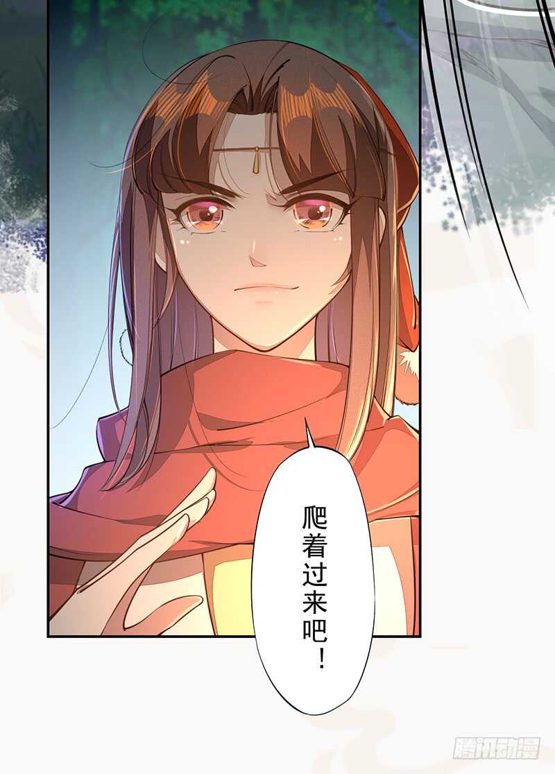 绝世炼丹师韩漫全集-076 三个傻儿子无删减无遮挡章节图片 
