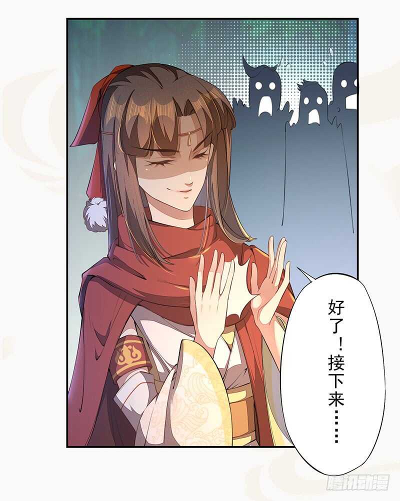 绝世炼丹师韩漫全集-077 捡漏的真正玩法无删减无遮挡章节图片 