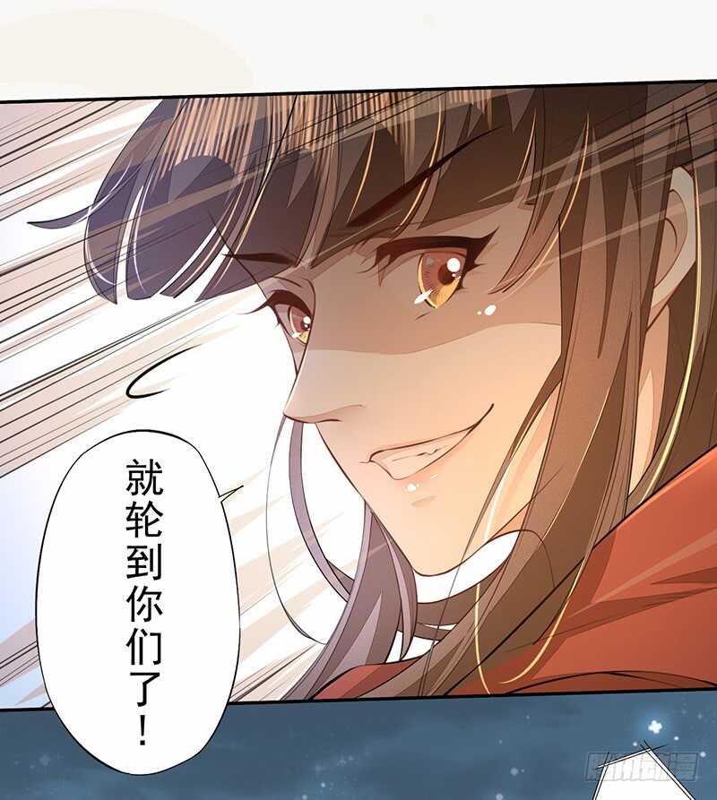 绝世炼丹师韩漫全集-077 捡漏的真正玩法无删减无遮挡章节图片 
