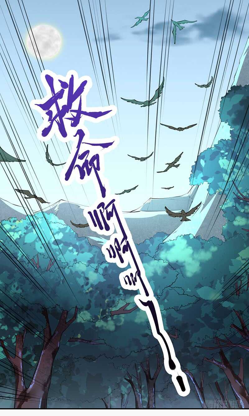 绝世炼丹师韩漫全集-077 捡漏的真正玩法无删减无遮挡章节图片 