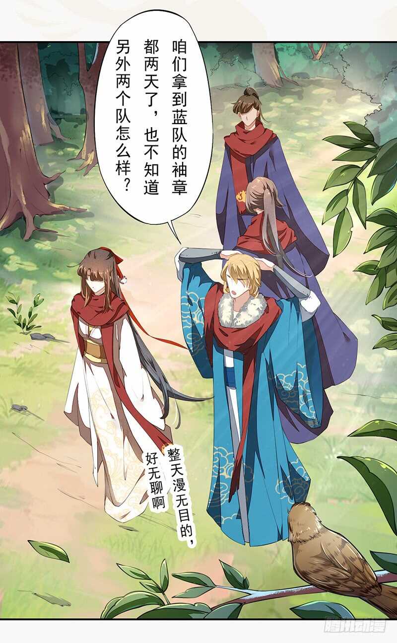 绝世炼丹师韩漫全集-077 捡漏的真正玩法无删减无遮挡章节图片 