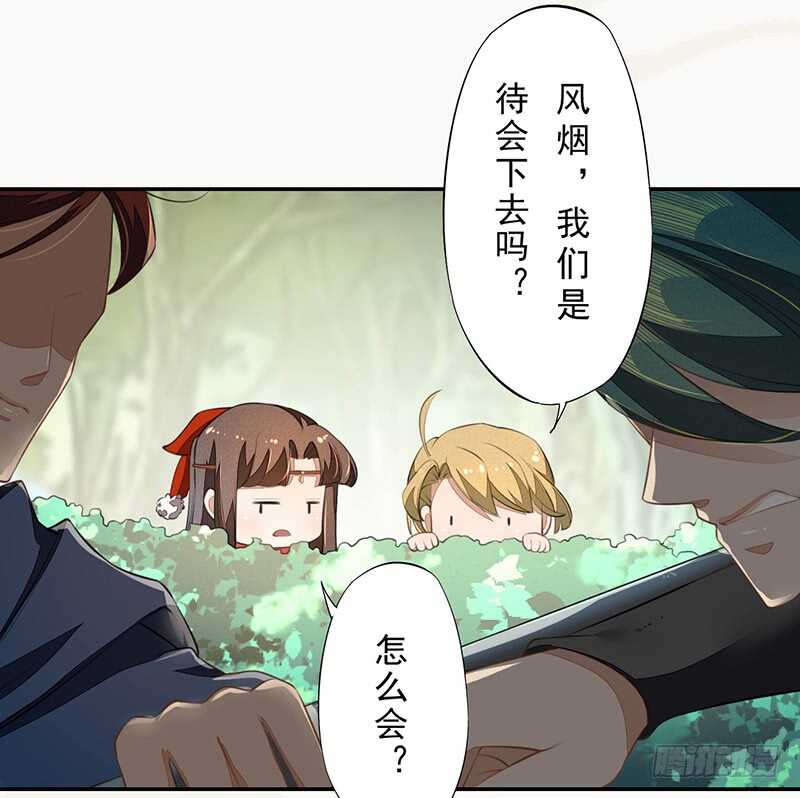 绝世炼丹师韩漫全集-077 捡漏的真正玩法无删减无遮挡章节图片 