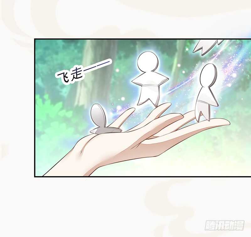 绝世炼丹师韩漫全集-077 捡漏的真正玩法无删减无遮挡章节图片 