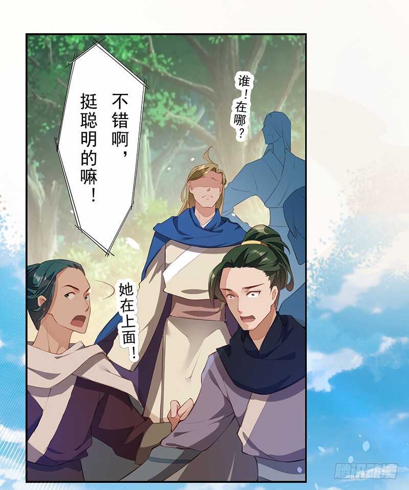 绝世炼丹师韩漫全集-077 捡漏的真正玩法无删减无遮挡章节图片 