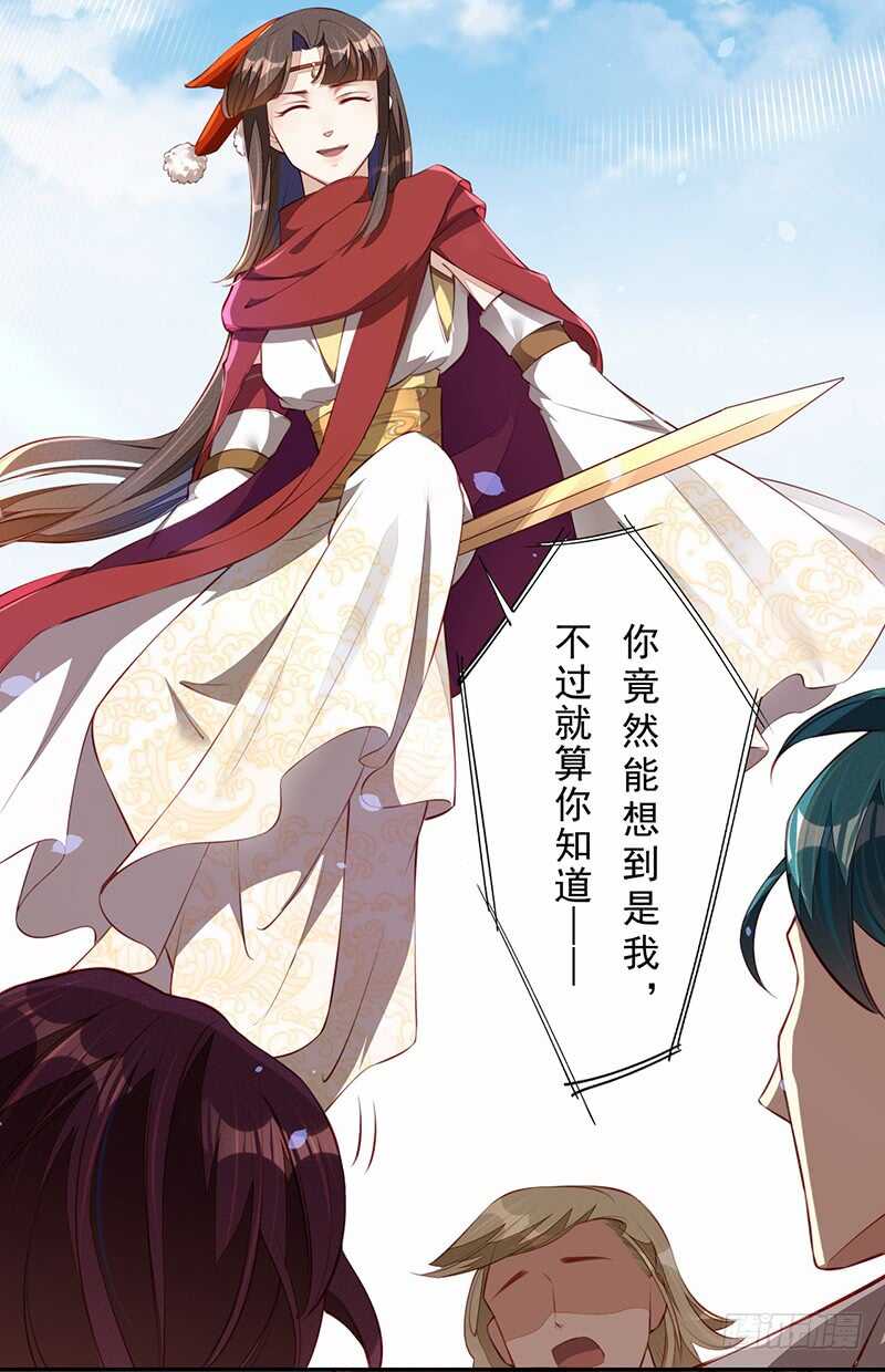 绝世炼丹师韩漫全集-077 捡漏的真正玩法无删减无遮挡章节图片 