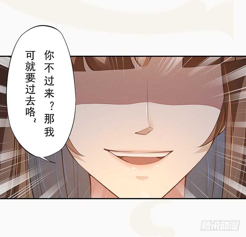绝世炼丹师韩漫全集-077 捡漏的真正玩法无删减无遮挡章节图片 