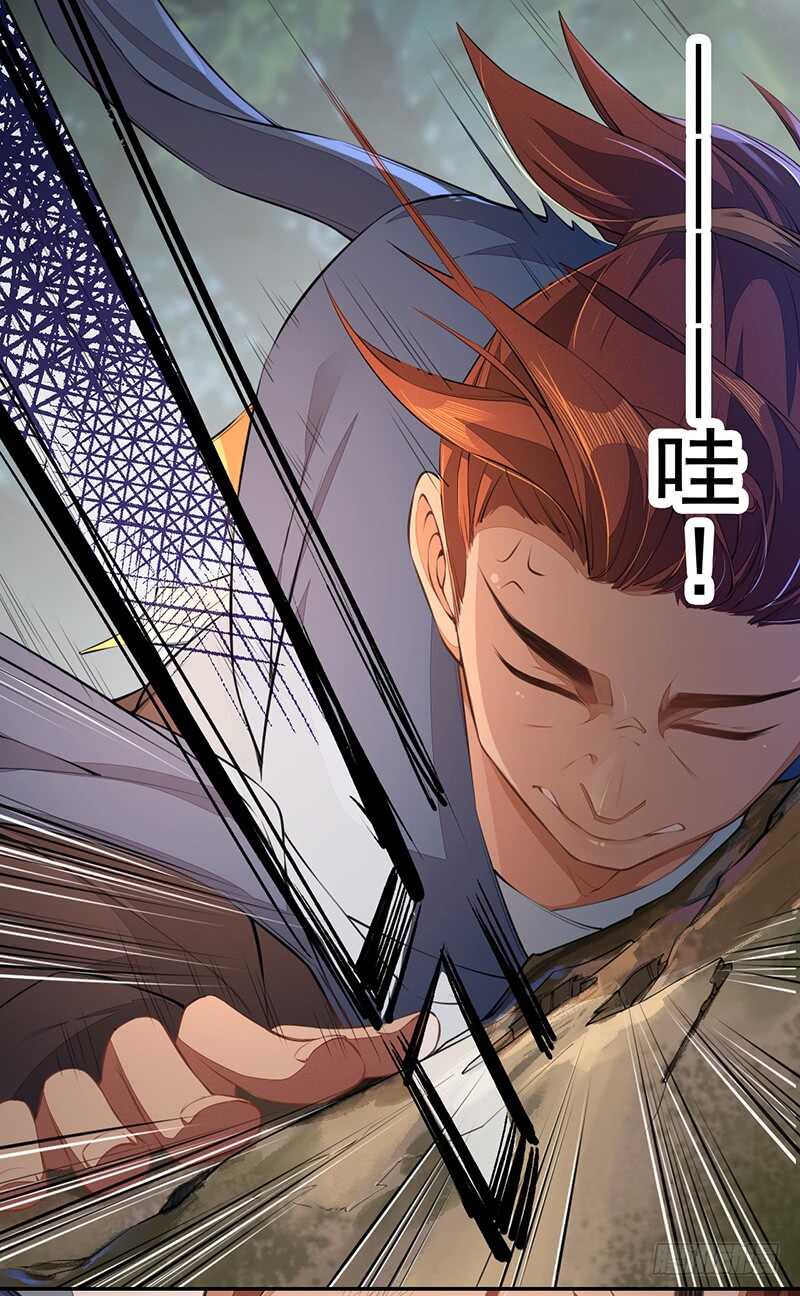 绝世炼丹师韩漫全集-077 捡漏的真正玩法无删减无遮挡章节图片 