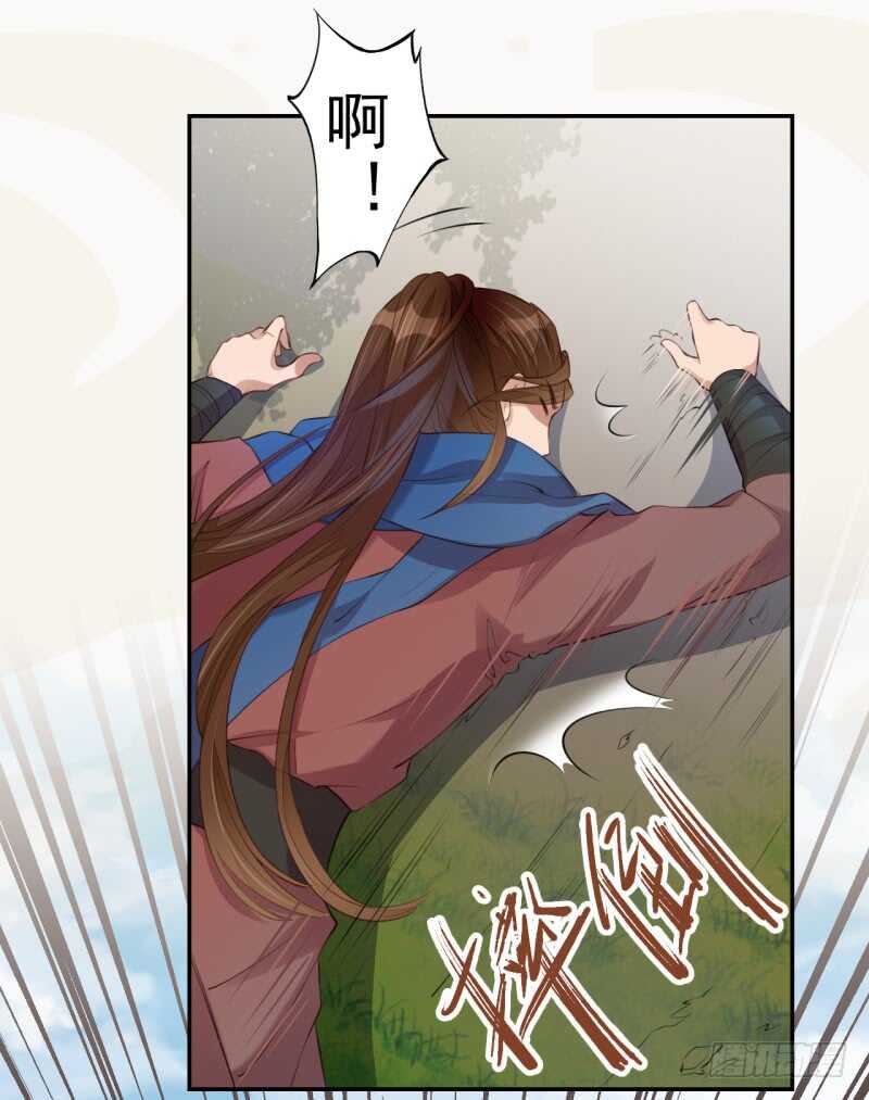 绝世炼丹师韩漫全集-078 林中意外无删减无遮挡章节图片 