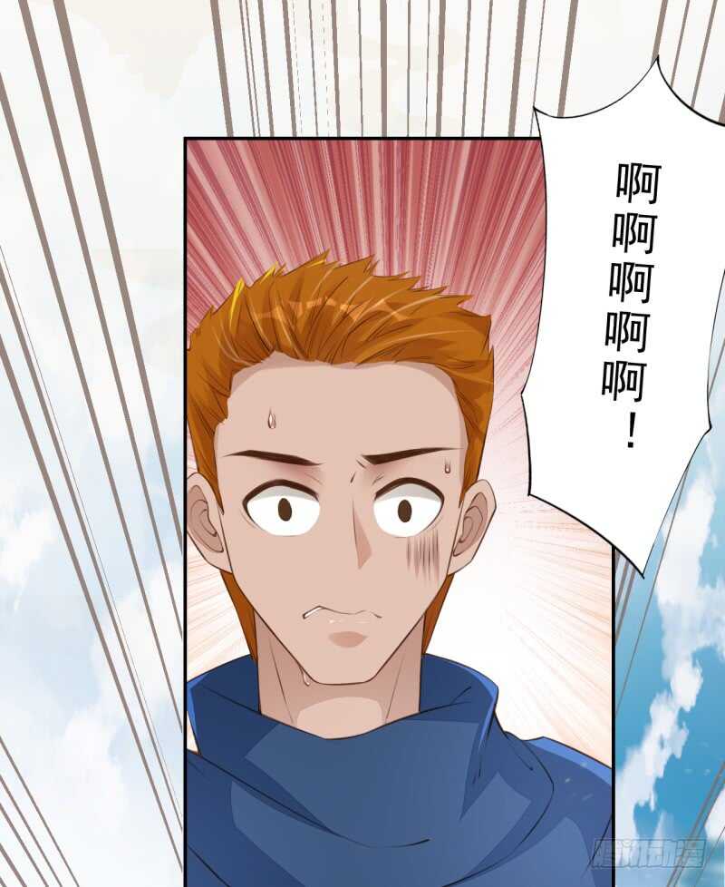 绝世炼丹师韩漫全集-078 林中意外无删减无遮挡章节图片 