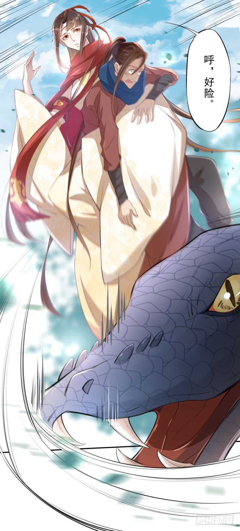 绝世炼丹师韩漫全集-078 林中意外无删减无遮挡章节图片 