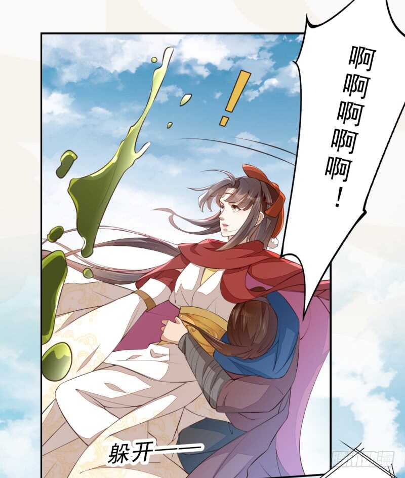 绝世炼丹师韩漫全集-078 林中意外无删减无遮挡章节图片 