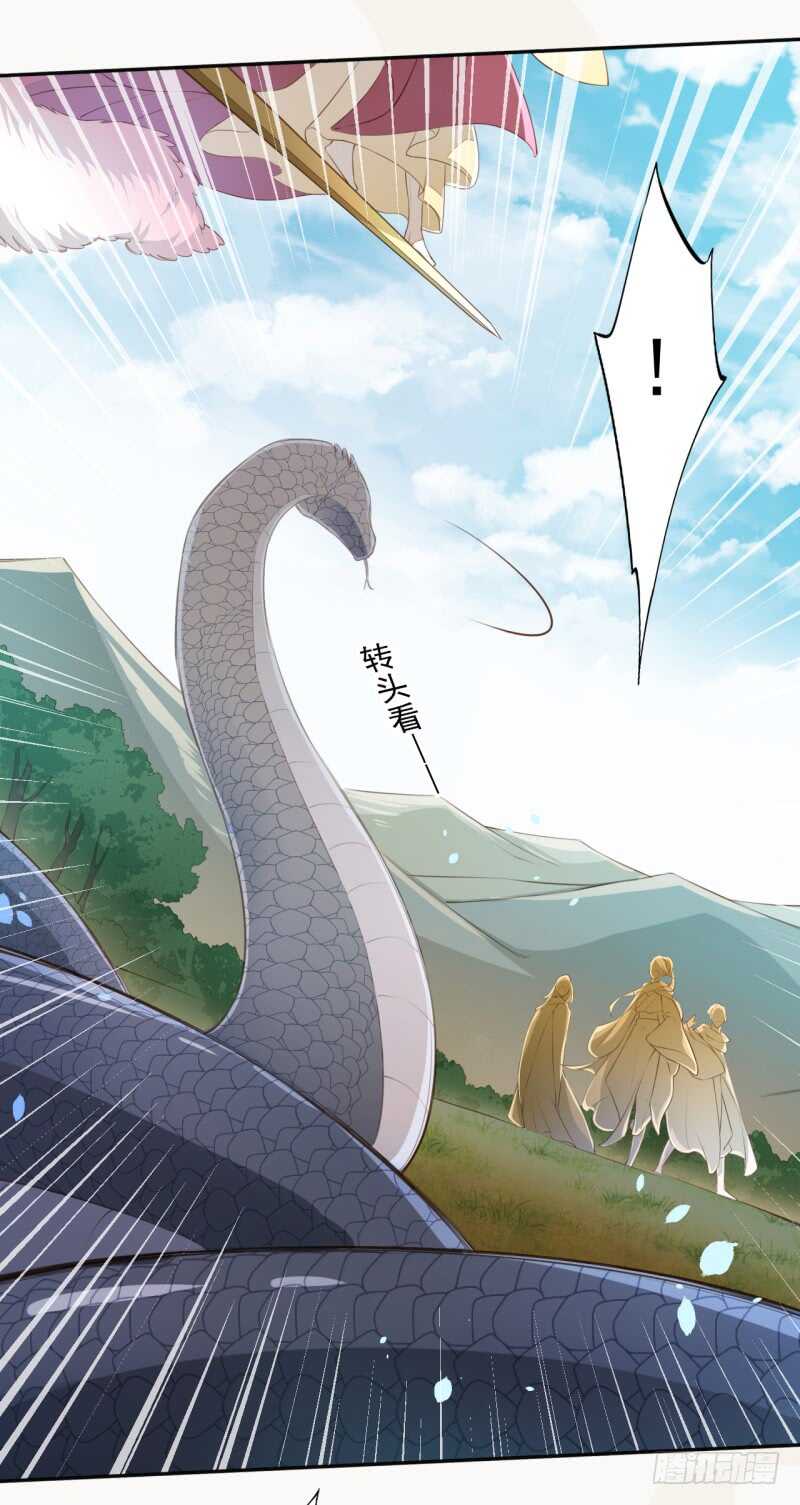 绝世炼丹师韩漫全集-078 林中意外无删减无遮挡章节图片 