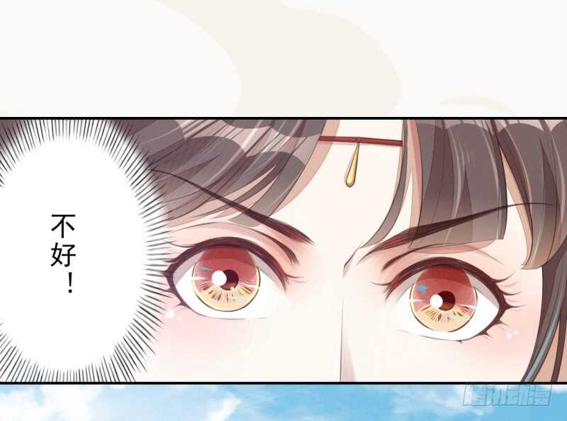 绝世炼丹师韩漫全集-078 林中意外无删减无遮挡章节图片 