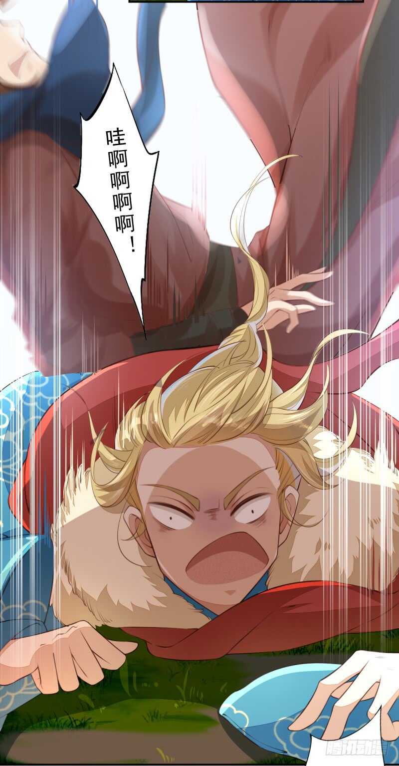 绝世炼丹师韩漫全集-078 林中意外无删减无遮挡章节图片 
