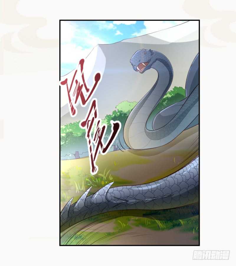 绝世炼丹师韩漫全集-078 林中意外无删减无遮挡章节图片 