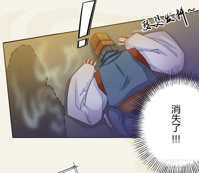 绝世炼丹师韩漫全集-009 即将到来的算计无删减无遮挡章节图片 