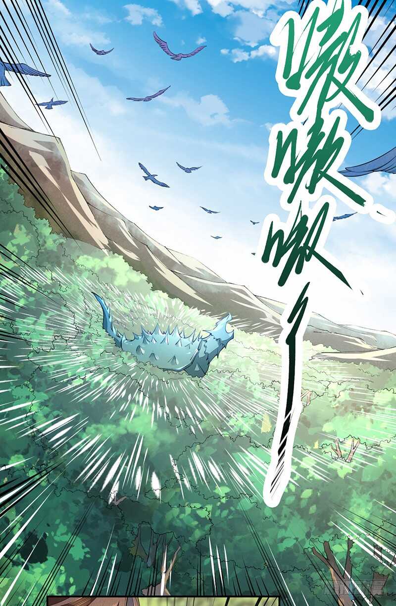 绝世炼丹师韩漫全集-080 风波再起无删减无遮挡章节图片 