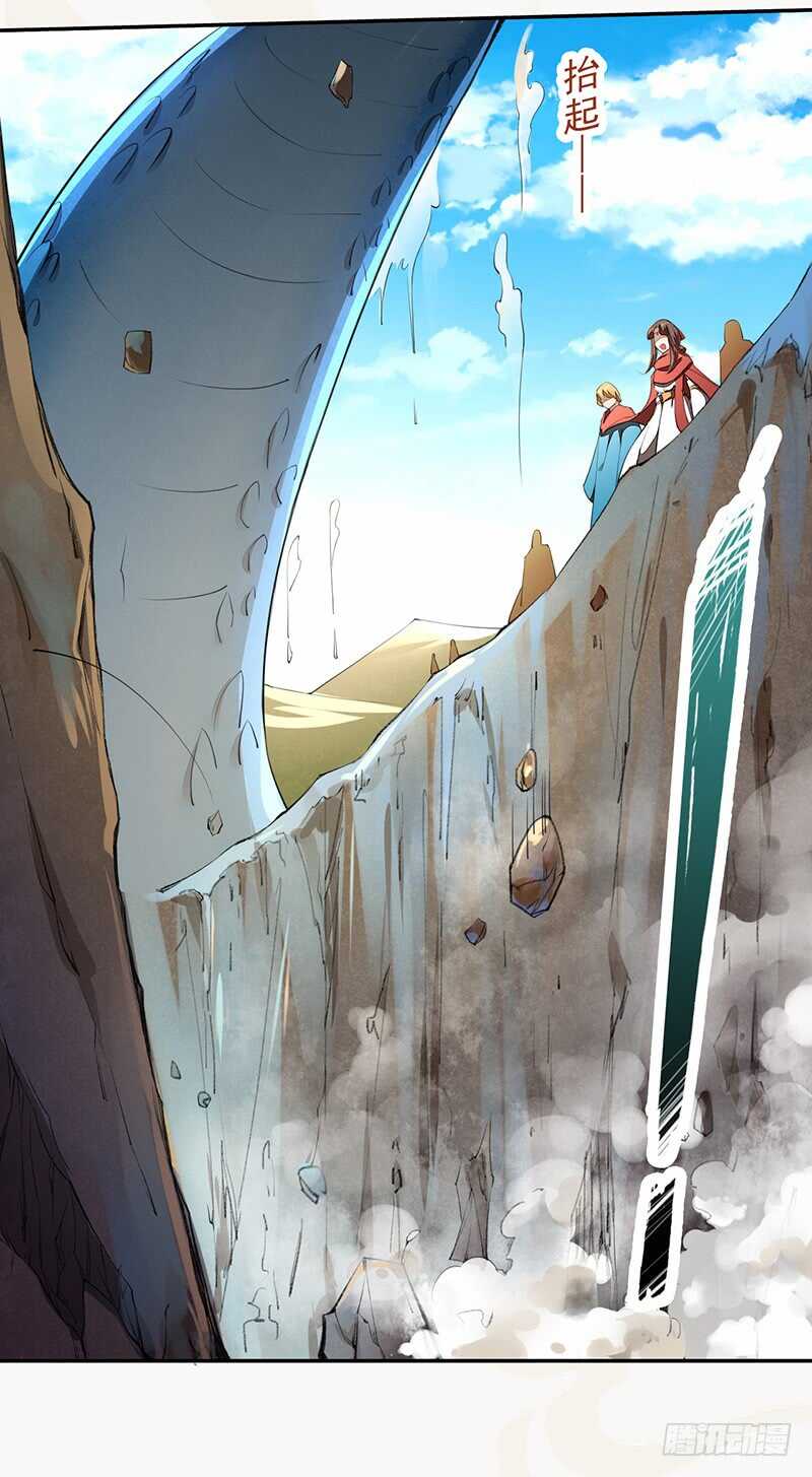 绝世炼丹师韩漫全集-080 风波再起无删减无遮挡章节图片 