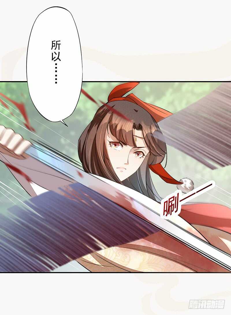 绝世炼丹师韩漫全集-080 风波再起无删减无遮挡章节图片 